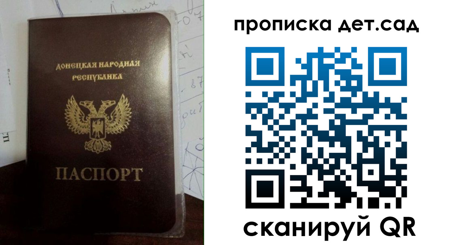 форма 3 в Дагестанских Огнях